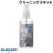  Elecom ELECOMu il s удаление для чистка жидкий 100ml CK-VR100