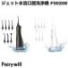 Fairywill åȿή F5020E ե꡼ ͥݥԲ