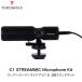 Thronmax �X�����}�b�N�X C1 STREAMMIC Microphone Kit �P��w���� �X�[�p�[�J�[�f�B�I�C�h�}�C�N/ �O�r�X�^���h�Z�b�g MG-C1