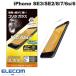 ���쥳�� ELECOM iPhone SE ��3���� / SE ��2���� / 8 / 7 / 6s / 6 ���饹�ե���� ����� 0.21mm ���� PM-A22SFLGO