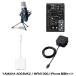 YAMAHA AG03MK2 iPhoneۿå marantz professionalǥ󥵡ޥ+ߥŸ+USB3ץ ֥å AG03MK2MBset ͥݥԲ