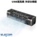 �G���R�� ELECOM USB��@ ��p��@�\ 2Way�^�C�v ���ʒ��� �u���b�N FAN-U177BK