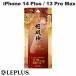 LEPLUS ץ饹 iPhone 14 Plus / 13 Pro Max GOD GLASS Ķ  ݸ ĶƩ 0.33mm GG-IA22FG ͥݥ̵
