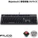 FILCO ե륳 Majestouch 3 ܸ ͭ ե륵 CHERRY MX Ųּ 108 PBT2å ޥåȥ֥å ͥݥԲ