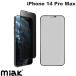 miak ߥå iPhone 14 Pro Max Τɻ߶饹ե 2 0.3mm MA24265i14PM ͥݥ̵