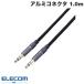 Elecom ELECOM аудио кабель φ3.5 стерео Mini aluminium коннектор модель 1.0m черный AX-35MA10BK