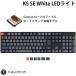 Keychron K5 SE Mac японский язык расположение трос ro файл Gateron hot swap чай ось White LED свет механический клавиатура кошка pohs не возможно 