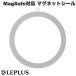 LEPLUS ץ饹 NEXT MagSafeб ޥͥåȥ MAGNET SEAL С LN-MGS01SV ͥݥ