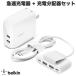 BELKIN bell gold 30W + 30W 2 порт PPS USB-C PD быстрое зарядное устройство + 30W 4 порт зарядка дистрибьютор комплект WCB010DQ2MWH-B7