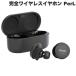 DENON PerL True Wireless Earbuds AH-C10PL ϥ֥åɥΥ󥻥 磻쥹ۥ ֥å ͥݥԲ