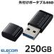  Elecom ELECOM 250GB установленный снаружи портативный SSD USB3.2Gen1 маленький размер USB память type черный ESD-EXS0250GBK