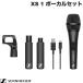SENNHEISER XS 1 Vocal комплект dynamic type машина Dio ido одиночный один направленность микрофон / беспроводной отправка приемник комплект 