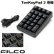 FILCO ե륳 Majestouch CHERRY 㼴 TenKeyPad 2 Professional PBT ֥å FTKP22M/B2D ͥݥԲ