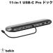 BELKIN ٥륭 CONNECT ˥С USB-C 11-in-1 Pro ɥå 100W PDб INC014BTSGY ͥݥԲ