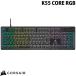 Corsair 륻 K55 CORE RGB ܸ󤫤̵ ͭ ե륵 ũ ֥ ߥ󥰥ܡ ֥å CH-9226C65-JP ͥݥԲ
