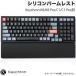 Keychron ���������� K8/K8 Pro/C1/C1 Pro�� ���ꥳ��ѡ���쥹�� PR45 PR45