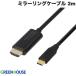 USB-C HDMI изменение кабель 2m HDCP соответствует Type-C 4K 2K зеркало кольцо кабель GH-HALTB2-BK зеленый house GreenHouse черный 