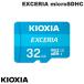 �y���s�A���i�zKIOXIA �L�I�N�V�A 32GB EXCERIA microSDHC UHS1 C10 �������J�[�h R=100MB/s �A�_�v�^�t�� �C�O�p�b�P�[�W