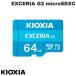 KIOXIA  64GB EXCERIA G2 microSDXC UHS1 ꥫ V30 U3 A1 4K R=100MB/s W=50MB/s ץդ ѥå ͥݥ