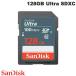 �y���s�A���i�zSanDisk �T���f�B�X�N 128GB Ultra SDXC UHS-I Class10 �C�O�p�b�P�[�W SDSDUNR-128G-GN3IN