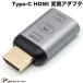 JTT Япония Trust технология USB Type-C женский HDMI мужской изменение адаптер JTTCF-HDM-4K60
