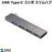 SANWA 掠ץ饤 USB Type-C  ϥ USB 5Gbpsx1 USB2.0x2  USB Type-Cx1 USB-3TCH21SN ͥݥ̵