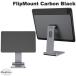 MagEasy кружка легкий 12.9 дюймовый iPad Pro 6 / 5 / 4 / 3 FlipMount G планшет магнит тип подставка Carbon Black кошка pohs не возможно 