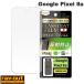 Ray Out 쥤 Google Pixel 8a Like standard ե 10H 饹 Ѿ׷ ȿɻ ǧб RT-GP8AFT/U12 ͥݥ