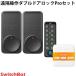 SwitchBot ���u����_�u���h�A���b�NPro�Z�b�g ���b�N Pro x 2 / HubMini Matter�Ή� / �L�[�p�b�h�^�b�` �w��F�؃p�b�h 4�_�Z�b�g �u���b�N