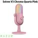 Razer Laser Seiren V3 Chroma ответвление tu mute функция погрузка RGB USB Mike Quartz Pink RZ19-05060300-R3M1