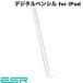 ESRi-esa-ru цифровой авторучка порог двери for iPad белый ES26940