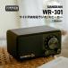 Sangean WR-301 50 anniversary commemoration anniversary model широкий FM радио беспроводной портативный динамик темный грецкий орех 