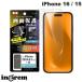 ingrem ���󥰥�� iPhone 16 / 15 PROŽ�ꥵ�ݡ��� PET�ե���� ���� ���ݡ��������륹 ʿ���ݸ� �����ɻ� IN-P46FP/A1 �ͥ��ݥ���