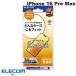 ���쥳�� ELECOM iPhone 16 Pro Max ���饹�ե���� ��Ʃ�� 0.25mm PM-A24DFLGG �ͥ��ݥ���