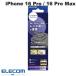 ���쥳�� ELECOM iPhone 16 Pro / 16 Pro Max ������󥺥��С� ����ߥե졼�� �֥�å� PM-A24CFLLP2BK