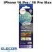 쥳 ELECOM iPhone 16 Pro / 16 Pro Max 󥺥С 饹 ĶƩ PM-A24CFLLP4CR ͥݥ