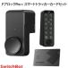 SwitchBot �h�A���b�NPro + �X�}�[�g�g���b�J�[�J�[�h�Z�b�g �X�}�[�g���b�N / �L�[�p�b�h�^�b�` / �X�}�[�g�g���b�J�[�J�[�h �u���b�N