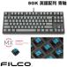 FILCO Majestouch + SGK �Ѹ����� ͭ�� CHERRY MX �ļ� 87���� �֥�å��ե졼�ࡦ���������졼��������å�