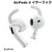 keyBudz Х AirPods 4 EarBuddyz 䡼եå ۥ磻 KB27439AP4 ͥݥ̵