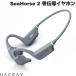 HACRAY SeaHorse 2 ���C�����X���`���C���z�� HR27168 IP68 ���S�h�� Bluetooth 5.4