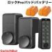 SwitchBot �X�C�b�`�{�b�g �_�u�����b�NPro�Z�b�g �h�A���b�N Pro x2 / �L�[�p�b�h�^�b�` �w��F�؃p�b�h / �[�d���o�b�e���[ x2 �u���b�N