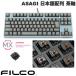 FILCO Majestouch + ASAGI ���ܸ����󤫤ʤʤ� ͭ�� CHERRY MX �㼴 91���� �������ե졼�� �饤�ȥ��졼��������å� �ͥ��ݥ��Բ�