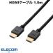 ���쥳�� ELECOM HDMI�����֥� HDMI1.4 �������ͥå��б� �ϥ����ԡ��� 1.0m �֥�å� DH-HD14E10BK2 �ͥ��ݥ���