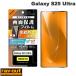 Ray Out �쥤������ Galaxy S25 Ultra Like standard PET�ե���� ���� ���ݡ��������륹 ʿ���ݸ� �����ɻ� ����ǧ���б�