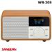 Sangean солнечный Gene WR-305 OLED дисплей установка FM радио Bluetooth 5.1 беспроводной динамик Cherry WR-305-CHE кошка pohs не возможно 