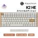 Keychron K2 HE スペシャルエディション QMK 英語配列 Gateron ダブルレール・マグネティックスイッチ キーボード ホワイト