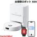 SwitchBot переключатель boto. уборка робот S20 W6602001