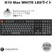 Keychron K10 Max QMK Mac японский язык расположение hot swapKeychron Super переключатель чай ось WHITE LED свет клавиатура 