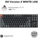 Keychron K8 Version 2 QMK японский язык расположение Keychron Super переключатель чай ось WHITE LED свет клавиатура 