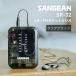  мобильный радио карман портативный Sangean SR-32 AM / FM чистый чёрный слуховай аппарат имеется батарея привод солнечный Gene 